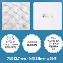 3M 가전기기 논슬립 충격방지 범폰 56p 충격방지쿠션 문소리 밀림방지패드 눈물스티커