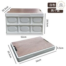 캠핑 카고 박스 폴딩 수납 테이블 밀크 용품 상자 정리함 우드 상판 우유, 라지 사이즈, 라지 엘레강스 화이트 56L [2PCS]
