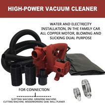 고출력 먼지 송풍기 집진기 흡입 도구 1200W 220V 진공 청소기 블로우 및 팬, 한개옵션0