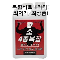 열매팜 슈퍼21 복합비료 21-17-17 20kg