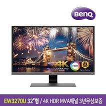 벤큐 EW3270U 아이케어 모니터 4K-UHD MVA LED패널-상품평행사, EW3270U아이케어