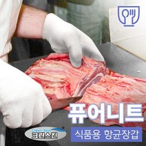 식품용항균장갑 크린스킨퓨어니트 10켤레, 10개