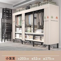 고급 접이식 이동식 팬트리 드레스룸 옷장 행거 옷걸이 자취방 기숙사, 203 꽃무늬