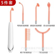 주말 나쁜 냄새 봉고 사오육 세트 얼굴 안면 고주파치료기, C01-미국식, T05-화이트손잡이 홍광(5 건 벌)