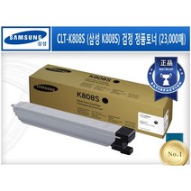 CLT-Y808S (삼성 Y808S) [삼성/노랑(Yellow)/정품토너] SL-X4220RX SL-X4250LX SL-X4300LX, CLT-K808S  [삼성/검정/정품토너]