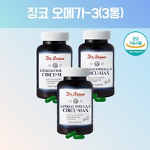 징코 오메가3 미국오메가3 항산패오메가3 혈행관리복합식품 필수지방산 동물설오메가3 오메가3저온압착추출 3세대오메가 고순도오메가3 냄새안나는오메가3 오메가3리 오메가스리 약 180회, 180캡슐, 3, 60캡슐