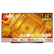 LG전자 올레드 OLED65C1 65인치 리퍼tv 스마트tv 고화질 티비 유튜브 넷플릭스 로컬완료 미사용, 05_지방권벽걸이_OLED65C1
