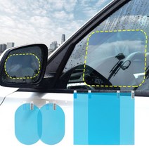 레인필름 4P풀세트 사각 방수 사이드미러 습기제거 특수 발수 코팅 SUV 대형, 레인필름 풀세트4P