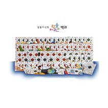 (2023년-한솔) 어린이 백과 (81권) 주제책72권+필름책8권+사물그림사전 (한솔교육-개정정품) 새책