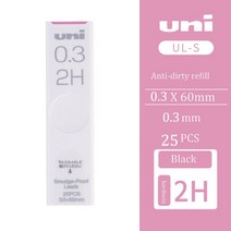 UNI 귀여운 제품 얼룩 증거 리드 코어 두꺼운 검정 아니 피 0.5/0.3/0.7/0.9Mm 자동, [01] 0.3MM 2H