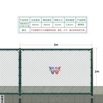 축구장 농구장 운동장 펜스 풋살 울타리 학교 3m x 2m, A타입 운동장 펜스
