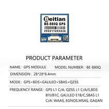 Beitian-M8030 M9140 M10050 드론 UAV Pixhawk PX4 PIX32 TTL GNSS GPS 수신기 안테나 모듈 220 250 280 357 880 880Q, [14] BE-880Q UBX-M10050