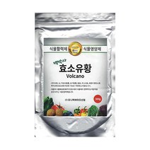 백박사 효소유황 500g 흰가루병 잿빛곰팡이 잎곰팡이 노균 친환경 미량원소 비료