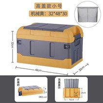 깔끔한정리 상자 접이식 박스 조립형 플락스틱 보관함 트렁크, 40L더블커버 - 잠금장치 포함(방수팩 포함)