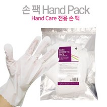 고이코스메틱 손팩 손갈라짐 손각질제거 손마사지 대용량 80매 핸드크림 올리브영 메디힐, 단품