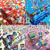 [KT알파쇼핑]타요 포장지/증착(비닐)포장지/선물포장지 (소), 코발트_W0CF78C