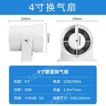 이동식국소배기장치 배기 팬 화장실 환기 환기 110mm/150/200 모바일, 4인치