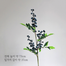 생화같은조화 실크플라워 프리미엄 블루 DIY 발렌타인데이 셀프웨딩 부케만들기, 12