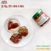 유기농 썬드라이 토마토 190g 건조토마토, 1개