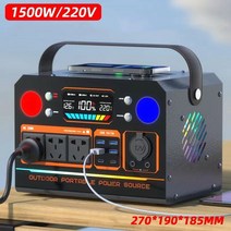 파워뱅크 220V 캠핑용파워뱅크 차박 캠핑용배터리 대용량 보조배터리 휴대용 전원, 1500W+5종 출력+라이트+무선충전, 1600000mAh