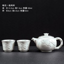 레트로 은주전자 고급 은다관 은탕관 차 우리기 다도 다기 도구 세트, 단일사이즈, B