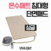 HAR713400임호산업 싱글 침대형 양면패드 LH-307 온수매트, 단품