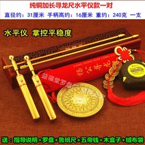 탐지봉 수맥 측정기 이사지역 물 풍수지리 탐지기 감지기 탐사봉 명당 수맥탐지봉 수맥봉, 03