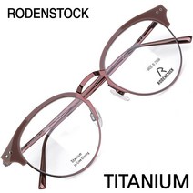 로덴스톡 R7080 명품 티타늄 안경테 R7080-F(48) / RODENSTOCK / 트리시클로