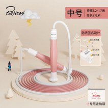 무선줄넘기 스마트로프 줄없는 점프 논와이어 노라인 전자 실내 rpm 홈트유산소 스마트 다이어트 특정 멋진 레이싱 모래 유형 매듭없이 세그먼트, 핑크 2.8m, 08 Pink 2.8m