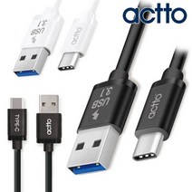 안드로이드오토 USB 3.1 Gen2 C타입 고속 충전 데이터 케이블, 화이트