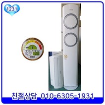 삼성 스마트 인버터 2in1(투인원) 최상급 중고에어컨 (스탠드16평형 & 벽걸이 6평형)