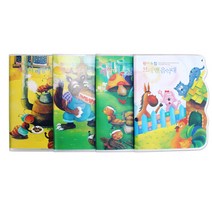 명작동화 원아 수첩 베짱이수첩, 3개