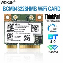 BCM43228 BT4.0 WLAN Para Thinkpad abgn E430 E431 E435 E530 E531 E535 S230u T430u E330 E130 X131E 04W