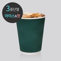 3중 단열 종이컵 웨이브 그린 1박스(500개), 12oz
