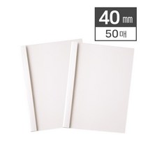 열접착 제본표지 40mm (50매/BOX), 블루/투명