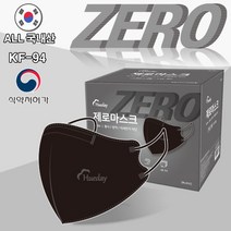 코튼데이 휴데이 KF94 마스크 흰색 검은색 새부리형 1매, 화이트[중형], 1개