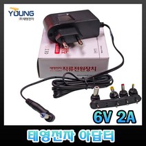 태영전자 6V 아답터 300mA 500mA 1A 2A SMPS 코드형 벽꽂이형 전자식 직류전원장치, 1개, 6V2A(벽꽂이타입)