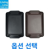 KT 카페 커피숍 논슬립 쟁반 셀프 트레이 베이커리 빵집 서빙 미끄럼방지 차받침 플레이트 카페 커피 쟁반 홈카페 디저트 쿠키 플레이트 트레이, ★일반(밤색)/대☆