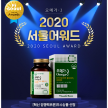 혈행개선 멀티프로 오메가3 엔초비 원료 오메가3, 멀티프로 오메가3 2병