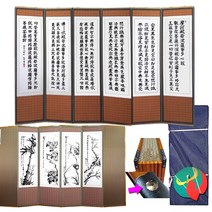 남원목기 제사용병풍 베스트, 07~~제사죽절_반야-묵화, 1개