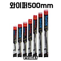 PGM*^몰MY 불스원 레인오케이G코팅 와이퍼500mm 유리 자동차 교체용 고급 소모품 차량 윈도우 승용차^^췤pgm