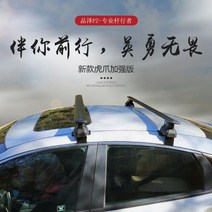 문틀형 자동차 가로바 자전거 캐리어 거치대 지붕 SUV, 블랙 1.3