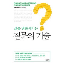 2023 김종욱 형법 1개년 최신판례 + 최신기출, 멘토링
