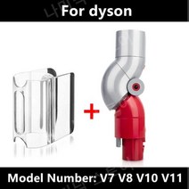 다이슨 청소기 전용 퀵 릴리스 로우 리치 어댑터 진공청소기 액세서리 호환 모델-V7 V8 V10 V11 970790-01 가정용 청소 도구, [04] 2pcs1