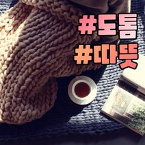 복돼지마켓 대형 블랑켓 거실 담요