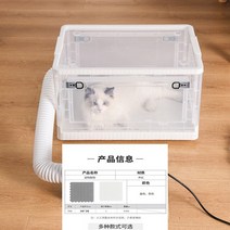 펫드라이룸 동물 그루밍 애완 건조 전문 헤어 소음 터보 강아지 가게, 3.62X43X36CM