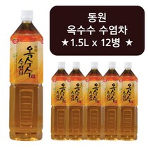 동원 옥수수수염차 1.5L x 12병