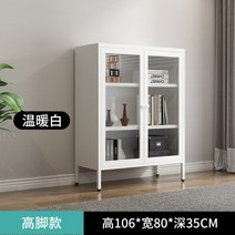 모던 술 높은 미니 유리 장식장 철제 책장 북유럽 술병 전시 스타일 좋은 특이한 진열 수납 거실 가구 정리 인테리어, 화이트 글라스 사이드 바이 사이드 로우 캐비넷