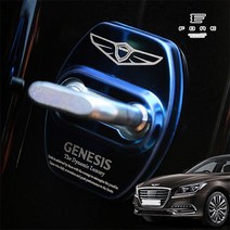 포원) 제네시스 G80 크롬 도어스트라이커 커버 도어락 몰딩 튜닝 엠블럼 악세사리, A타입 - 레드(1P)