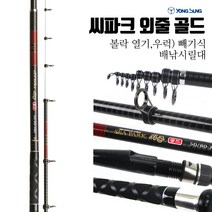 씨파크 외줄 골드 선상대 (볼락 열기 우럭) 빼기식, 360